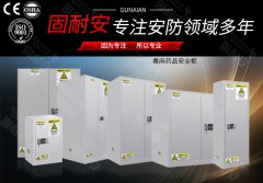 如何辨別毒麻藥品安全柜的好壞？