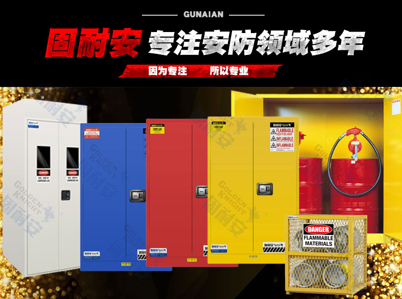 防火柜品牌有哪些?(圖1) 防火柜品牌有哪些?(圖1)